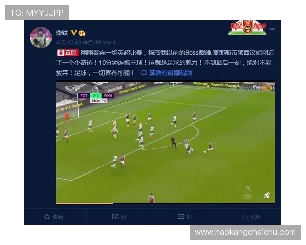 恩东贝莱技术大师解析足球技术革命与未来发展趋势的关键影响因素