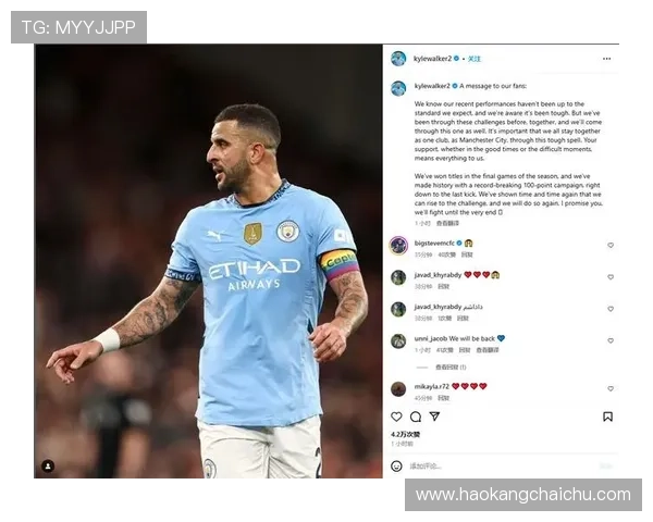 凯尔·沃克：双杯夺冠的关键拼图解析