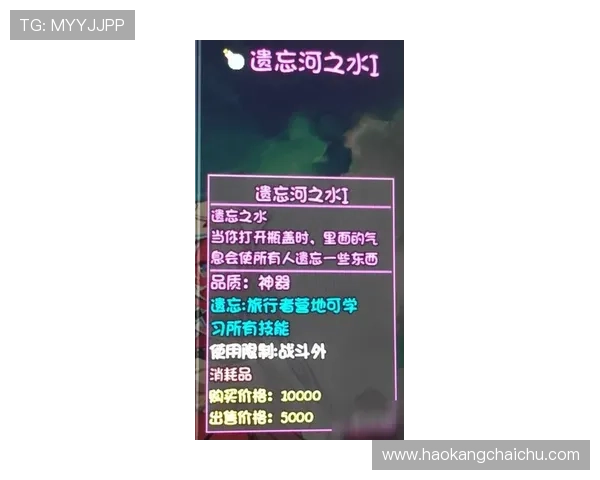 奥利塞上限分析：边路爆点还是全能攻击手？