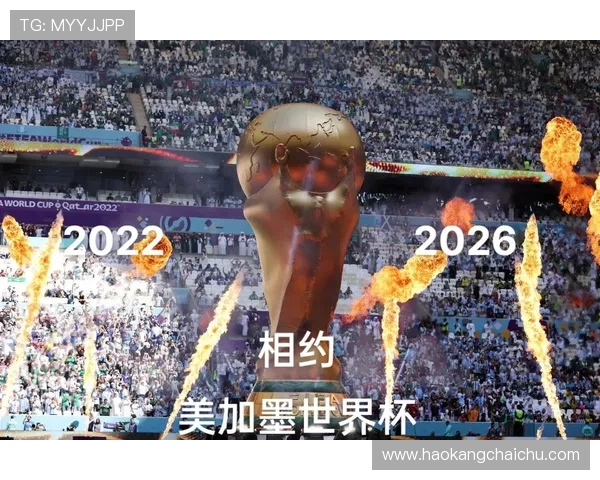 厄瓜多尔2026世界杯赛程解析：小组赛对手与晋级之路预测