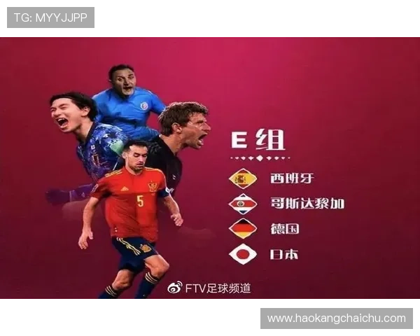 德国世界杯E组赛程全解析 德国世界杯E组赛程全解析